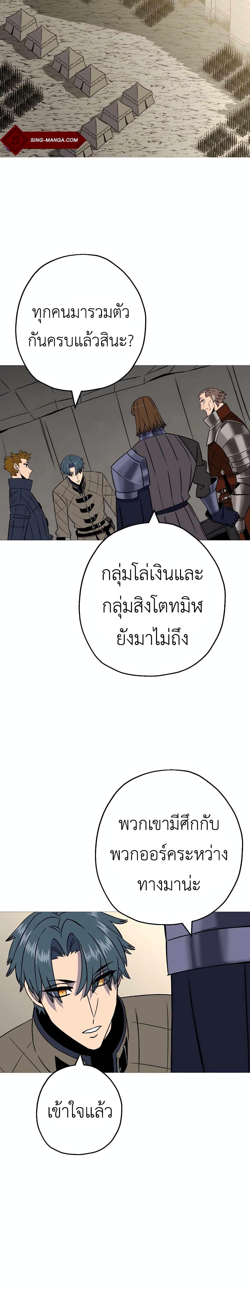 Manga-lc-com อ่านมังงะ อ่านการ์ตูน ออนไลน์ ฟรี The Story of a Low-Rank Soldier Becoming a Monarch ตอนที่ 1 2 3 4 5 6 7 8 9 10 11 12 13 14 ฟรี ไม่มีโฆษณา Manga-lc - อ่าน มังงะ อ่าน การ์ตูน ออนไลน์ อ่านมังงะ ฟรี