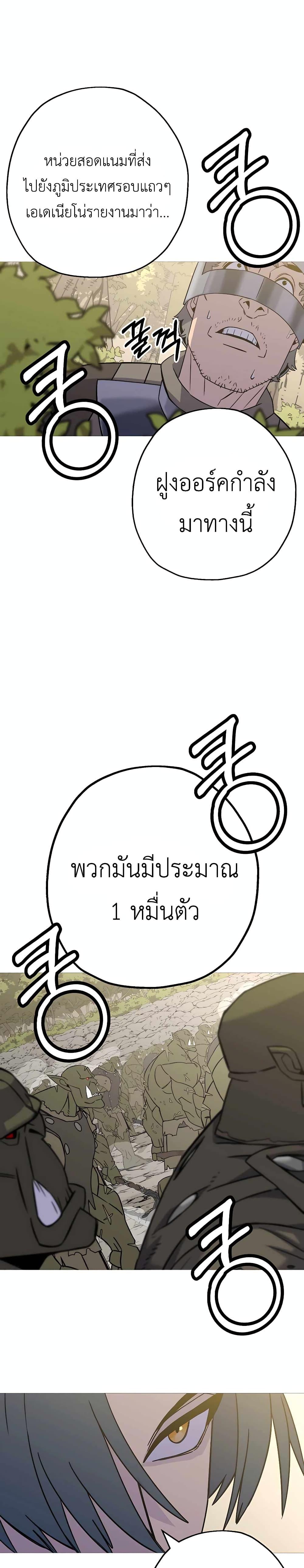 Manga-lc-com อ่านมังงะ อ่านการ์ตูน ออนไลน์ ฟรี The Story of a Low-Rank Soldier Becoming a Monarch ตอนที่ 1 2 3 4 5 6 7 8 9 10 11 12 13 14 ฟรี ไม่มีโฆษณา Manga-lc - อ่าน มังงะ อ่าน การ์ตูน ออนไลน์ อ่านมังงะ ฟรี