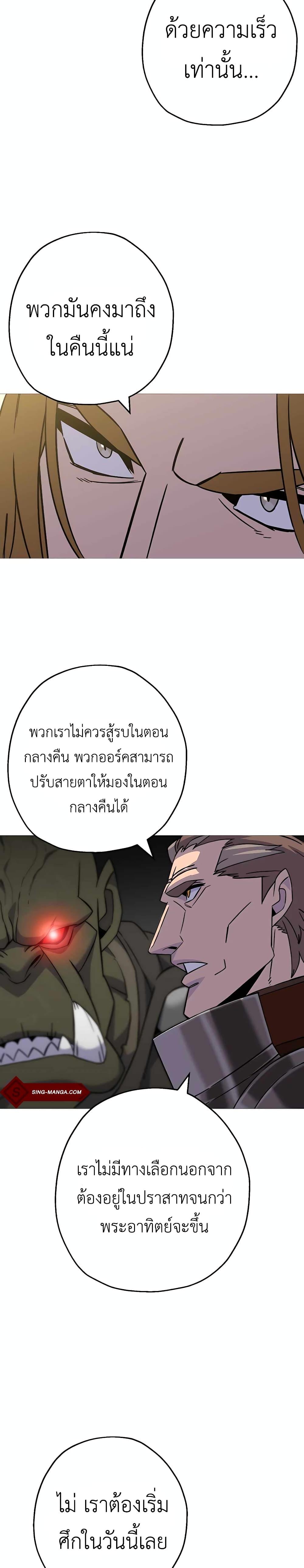 Manga-lc-com อ่านมังงะ อ่านการ์ตูน ออนไลน์ ฟรี The Story of a Low-Rank Soldier Becoming a Monarch ตอนที่ 1 2 3 4 5 6 7 8 9 10 11 12 13 14 ฟรี ไม่มีโฆษณา Manga-lc - อ่าน มังงะ อ่าน การ์ตูน ออนไลน์ อ่านมังงะ ฟรี