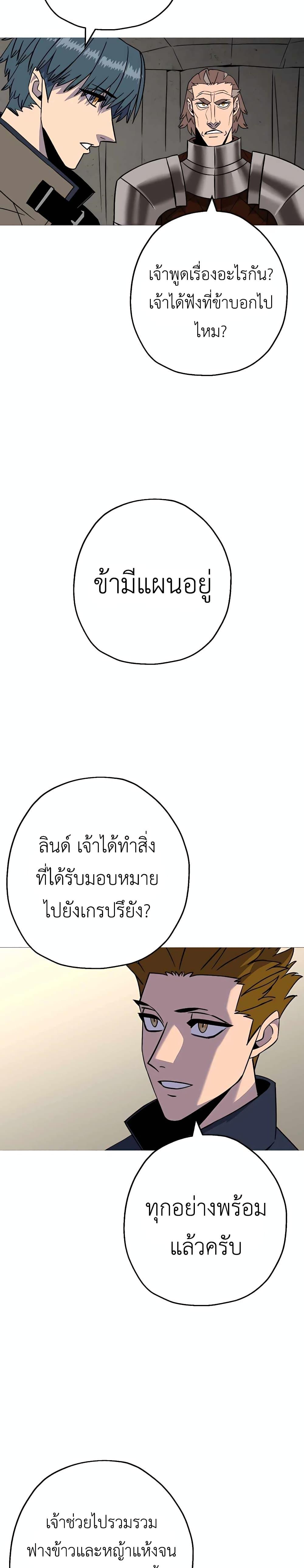 Manga-lc-com อ่านมังงะ อ่านการ์ตูน ออนไลน์ ฟรี The Story of a Low-Rank Soldier Becoming a Monarch ตอนที่ 1 2 3 4 5 6 7 8 9 10 11 12 13 14 ฟรี ไม่มีโฆษณา Manga-lc - อ่าน มังงะ อ่าน การ์ตูน ออนไลน์ อ่านมังงะ ฟรี