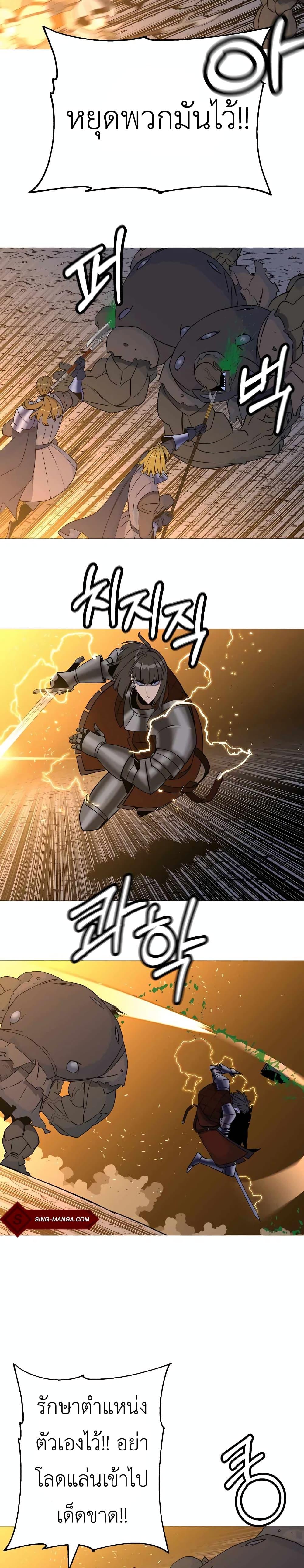 Manga-lc-com อ่านมังงะ อ่านการ์ตูน ออนไลน์ ฟรี The Story of a Low-Rank Soldier Becoming a Monarch ตอนที่ 1 2 3 4 5 6 7 8 9 10 11 12 13 14 ฟรี ไม่มีโฆษณา Manga-lc - อ่าน มังงะ อ่าน การ์ตูน ออนไลน์ อ่านมังงะ ฟรี