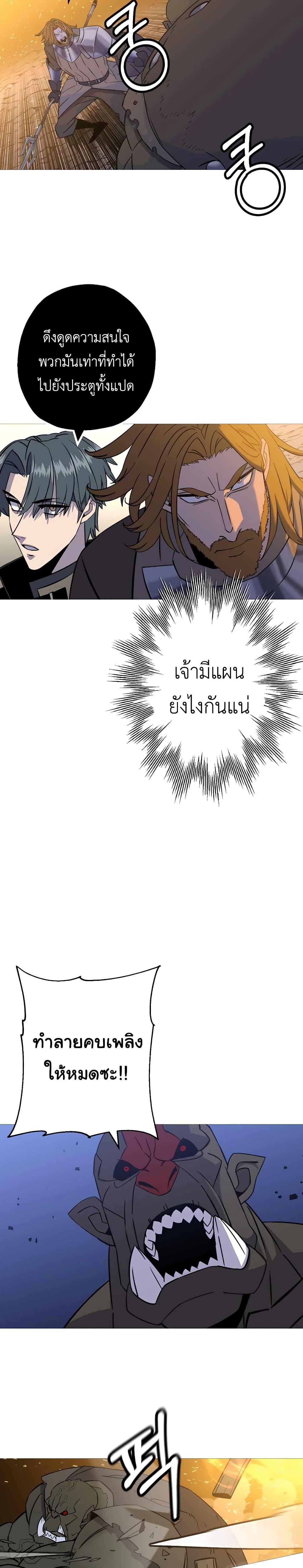Manga-lc-com อ่านมังงะ อ่านการ์ตูน ออนไลน์ ฟรี The Story of a Low-Rank Soldier Becoming a Monarch ตอนที่ 1 2 3 4 5 6 7 8 9 10 11 12 13 14 ฟรี ไม่มีโฆษณา Manga-lc - อ่าน มังงะ อ่าน การ์ตูน ออนไลน์ อ่านมังงะ ฟรี