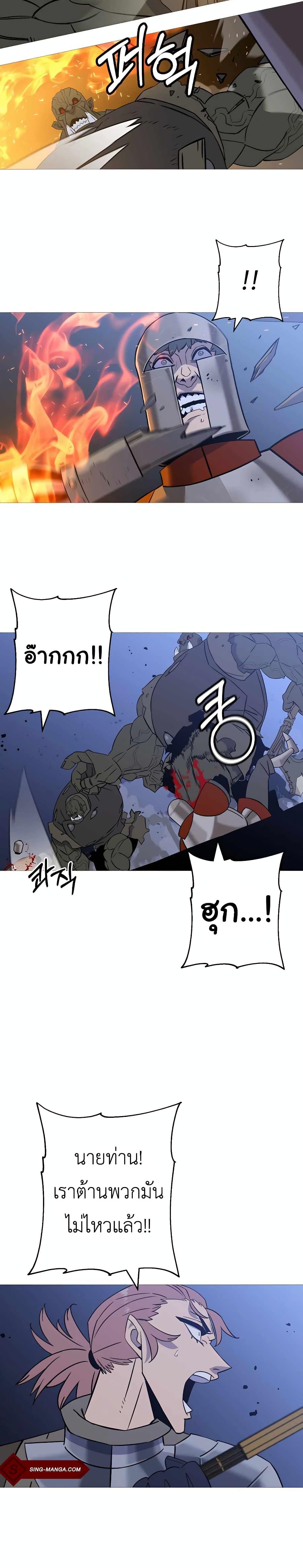 Manga-lc-com อ่านมังงะ อ่านการ์ตูน ออนไลน์ ฟรี The Story of a Low-Rank Soldier Becoming a Monarch ตอนที่ 1 2 3 4 5 6 7 8 9 10 11 12 13 14 ฟรี ไม่มีโฆษณา Manga-lc - อ่าน มังงะ อ่าน การ์ตูน ออนไลน์ อ่านมังงะ ฟรี
