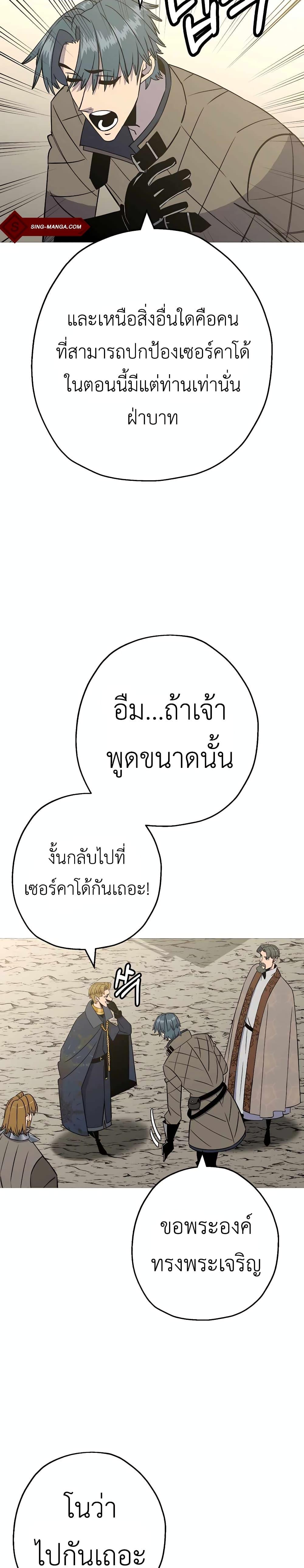 Manga-lc-com อ่านมังงะ อ่านการ์ตูน ออนไลน์ ฟรี The Story of a Low-Rank Soldier Becoming a Monarch ตอนที่ 1 2 3 4 5 6 7 8 9 10 11 12 13 14 ฟรี ไม่มีโฆษณา Manga-lc - อ่าน มังงะ อ่าน การ์ตูน ออนไลน์ อ่านมังงะ ฟรี