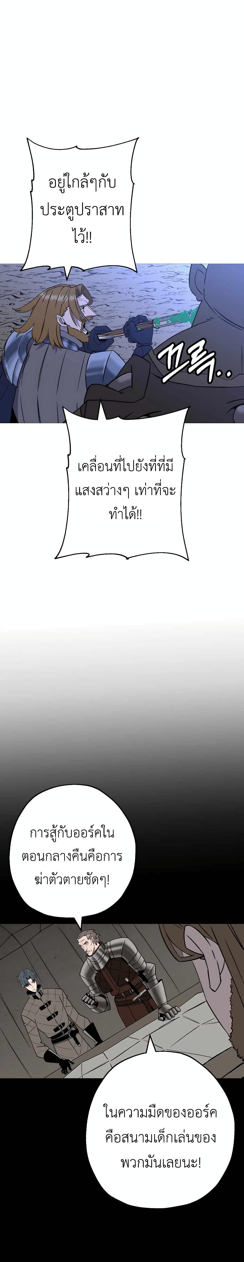 Manga-lc-com อ่านมังงะ อ่านการ์ตูน ออนไลน์ ฟรี The Story of a Low-Rank Soldier Becoming a Monarch ตอนที่ 1 2 3 4 5 6 7 8 9 10 11 12 13 14 ฟรี ไม่มีโฆษณา Manga-lc - อ่าน มังงะ อ่าน การ์ตูน ออนไลน์ อ่านมังงะ ฟรี