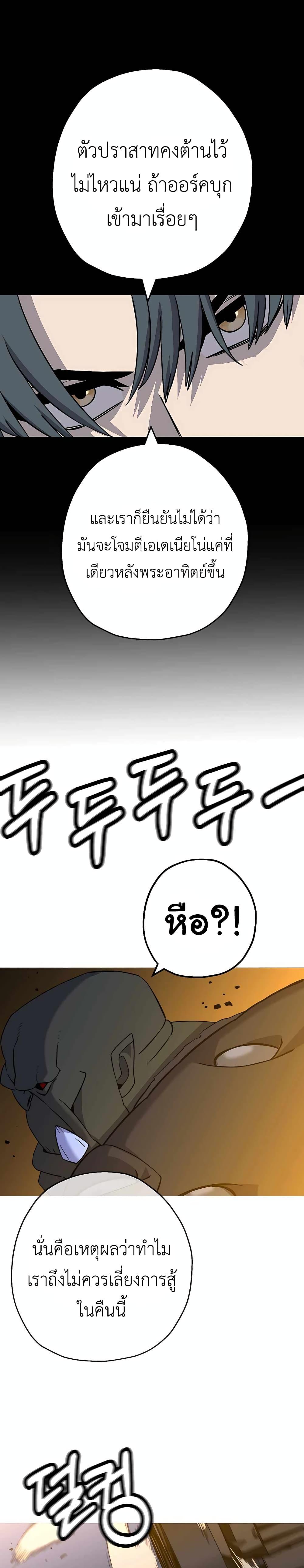 Manga-lc-com อ่านมังงะ อ่านการ์ตูน ออนไลน์ ฟรี The Story of a Low-Rank Soldier Becoming a Monarch ตอนที่ 1 2 3 4 5 6 7 8 9 10 11 12 13 14 ฟรี ไม่มีโฆษณา Manga-lc - อ่าน มังงะ อ่าน การ์ตูน ออนไลน์ อ่านมังงะ ฟรี