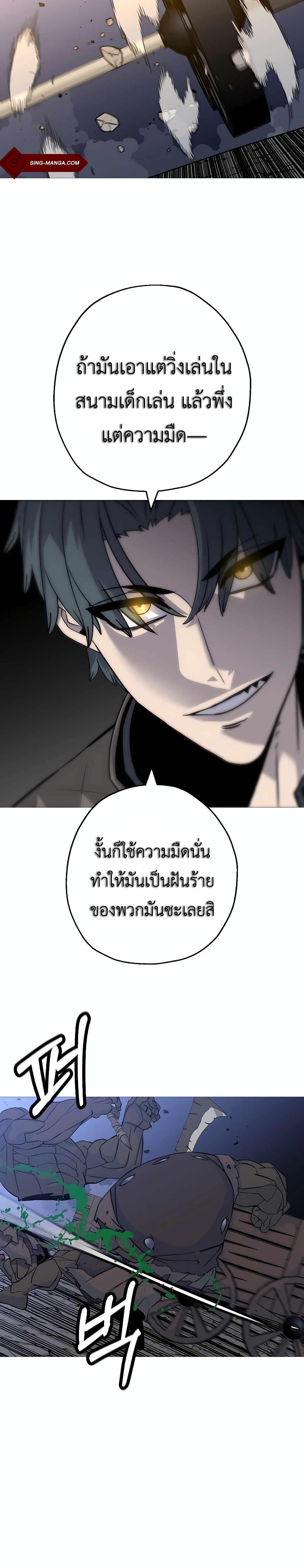 Manga-lc-com อ่านมังงะ อ่านการ์ตูน ออนไลน์ ฟรี The Story of a Low-Rank Soldier Becoming a Monarch ตอนที่ 1 2 3 4 5 6 7 8 9 10 11 12 13 14 ฟรี ไม่มีโฆษณา Manga-lc - อ่าน มังงะ อ่าน การ์ตูน ออนไลน์ อ่านมังงะ ฟรี