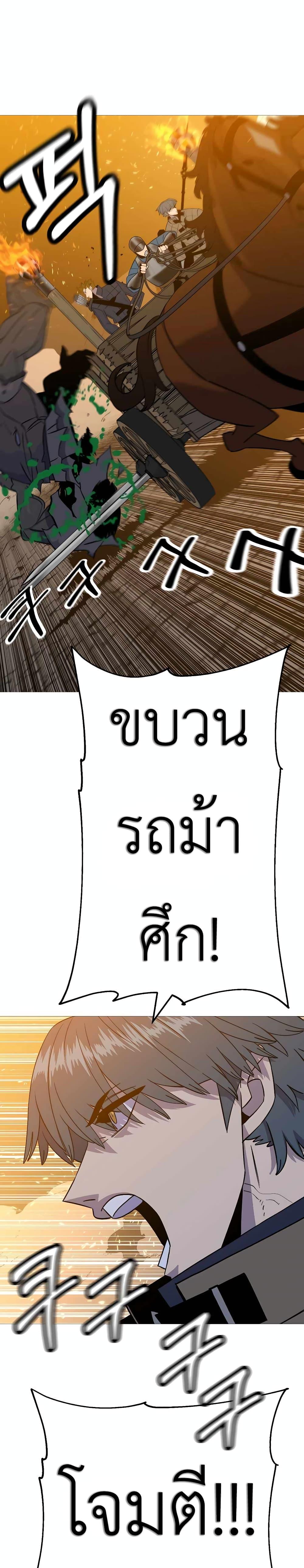 Manga-lc-com อ่านมังงะ อ่านการ์ตูน ออนไลน์ ฟรี The Story of a Low-Rank Soldier Becoming a Monarch ตอนที่ 1 2 3 4 5 6 7 8 9 10 11 12 13 14 ฟรี ไม่มีโฆษณา Manga-lc - อ่าน มังงะ อ่าน การ์ตูน ออนไลน์ อ่านมังงะ ฟรี