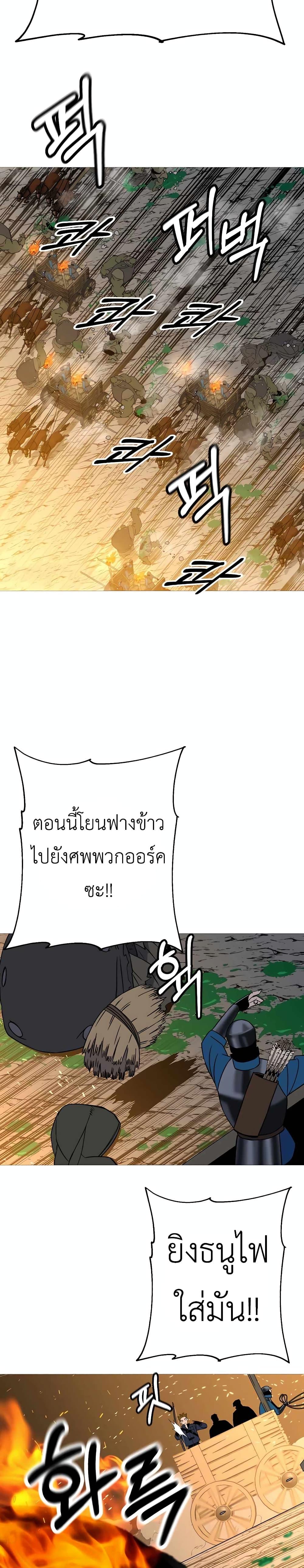 Manga-lc-com อ่านมังงะ อ่านการ์ตูน ออนไลน์ ฟรี The Story of a Low-Rank Soldier Becoming a Monarch ตอนที่ 1 2 3 4 5 6 7 8 9 10 11 12 13 14 ฟรี ไม่มีโฆษณา Manga-lc - อ่าน มังงะ อ่าน การ์ตูน ออนไลน์ อ่านมังงะ ฟรี