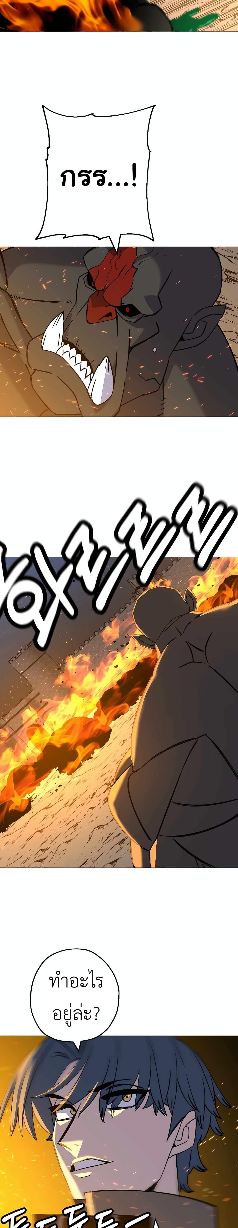 Manga-lc-com อ่านมังงะ อ่านการ์ตูน ออนไลน์ ฟรี The Story of a Low-Rank Soldier Becoming a Monarch ตอนที่ 1 2 3 4 5 6 7 8 9 10 11 12 13 14 ฟรี ไม่มีโฆษณา Manga-lc - อ่าน มังงะ อ่าน การ์ตูน ออนไลน์ อ่านมังงะ ฟรี