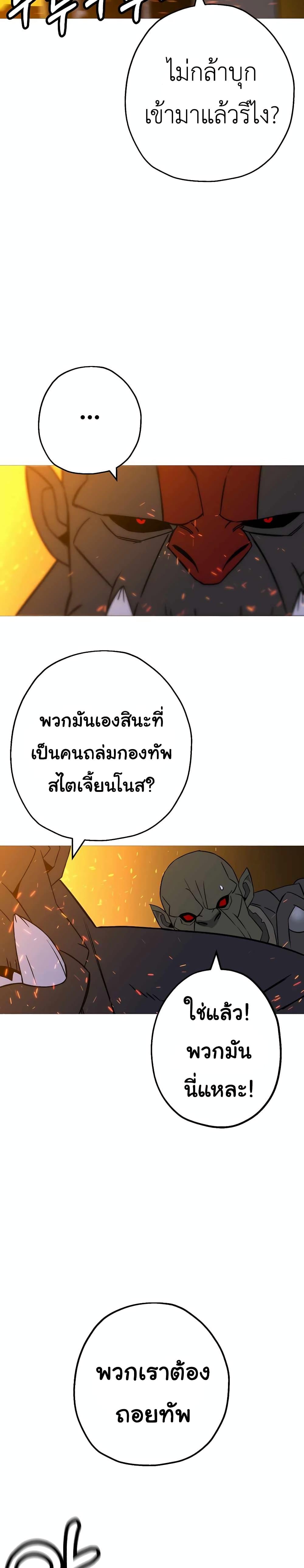 Manga-lc-com อ่านมังงะ อ่านการ์ตูน ออนไลน์ ฟรี The Story of a Low-Rank Soldier Becoming a Monarch ตอนที่ 1 2 3 4 5 6 7 8 9 10 11 12 13 14 ฟรี ไม่มีโฆษณา Manga-lc - อ่าน มังงะ อ่าน การ์ตูน ออนไลน์ อ่านมังงะ ฟรี