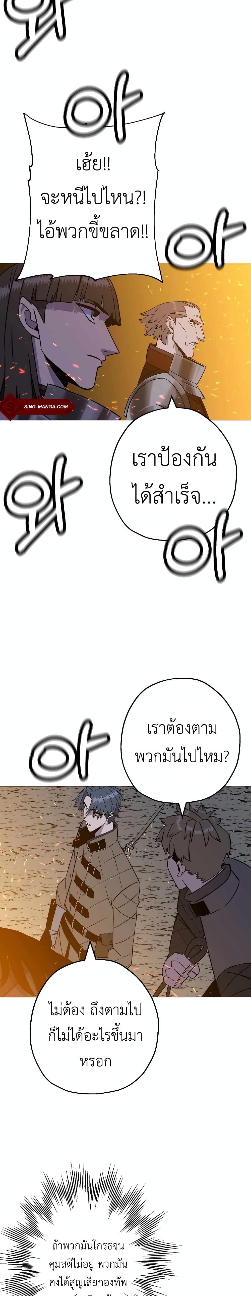 Manga-lc-com อ่านมังงะ อ่านการ์ตูน ออนไลน์ ฟรี The Story of a Low-Rank Soldier Becoming a Monarch ตอนที่ 1 2 3 4 5 6 7 8 9 10 11 12 13 14 ฟรี ไม่มีโฆษณา Manga-lc - อ่าน มังงะ อ่าน การ์ตูน ออนไลน์ อ่านมังงะ ฟรี