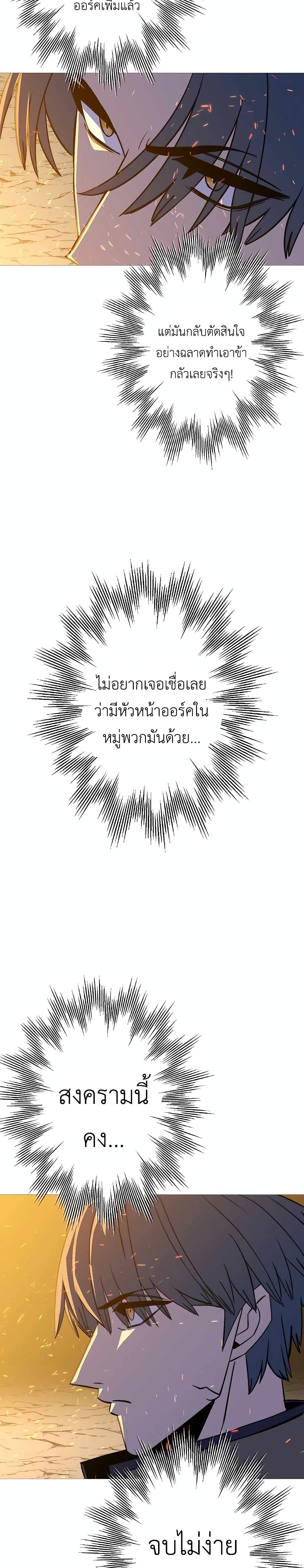 Manga-lc-com อ่านมังงะ อ่านการ์ตูน ออนไลน์ ฟรี The Story of a Low-Rank Soldier Becoming a Monarch ตอนที่ 1 2 3 4 5 6 7 8 9 10 11 12 13 14 ฟรี ไม่มีโฆษณา Manga-lc - อ่าน มังงะ อ่าน การ์ตูน ออนไลน์ อ่านมังงะ ฟรี