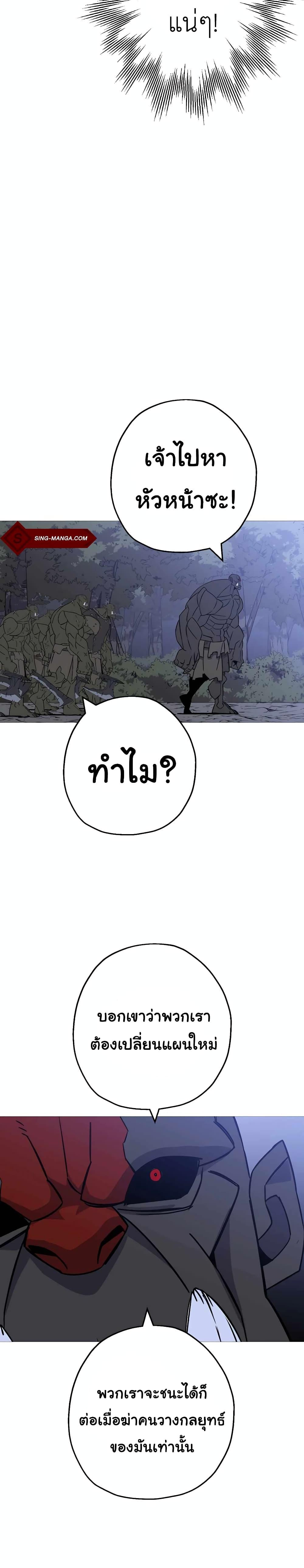 Manga-lc-com อ่านมังงะ อ่านการ์ตูน ออนไลน์ ฟรี The Story of a Low-Rank Soldier Becoming a Monarch ตอนที่ 1 2 3 4 5 6 7 8 9 10 11 12 13 14 ฟรี ไม่มีโฆษณา Manga-lc - อ่าน มังงะ อ่าน การ์ตูน ออนไลน์ อ่านมังงะ ฟรี