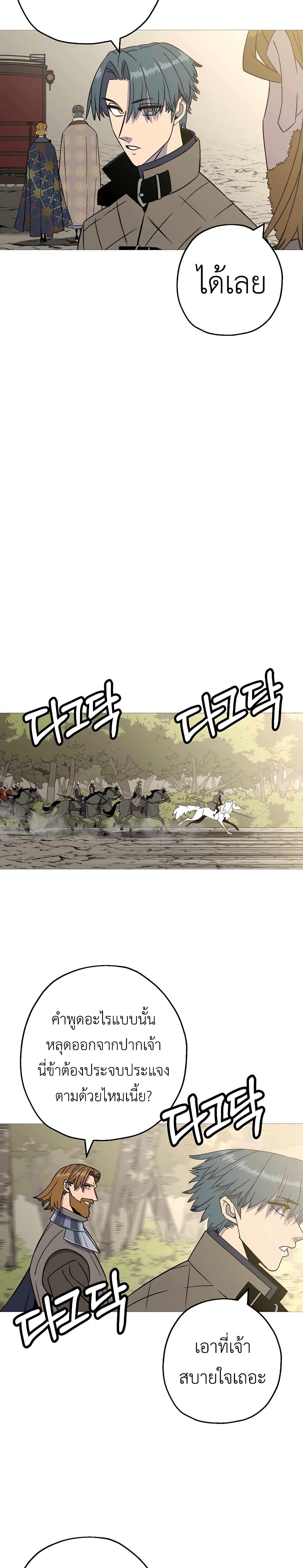 Manga-lc-com อ่านมังงะ อ่านการ์ตูน ออนไลน์ ฟรี The Story of a Low-Rank Soldier Becoming a Monarch ตอนที่ 1 2 3 4 5 6 7 8 9 10 11 12 13 14 ฟรี ไม่มีโฆษณา Manga-lc - อ่าน มังงะ อ่าน การ์ตูน ออนไลน์ อ่านมังงะ ฟรี