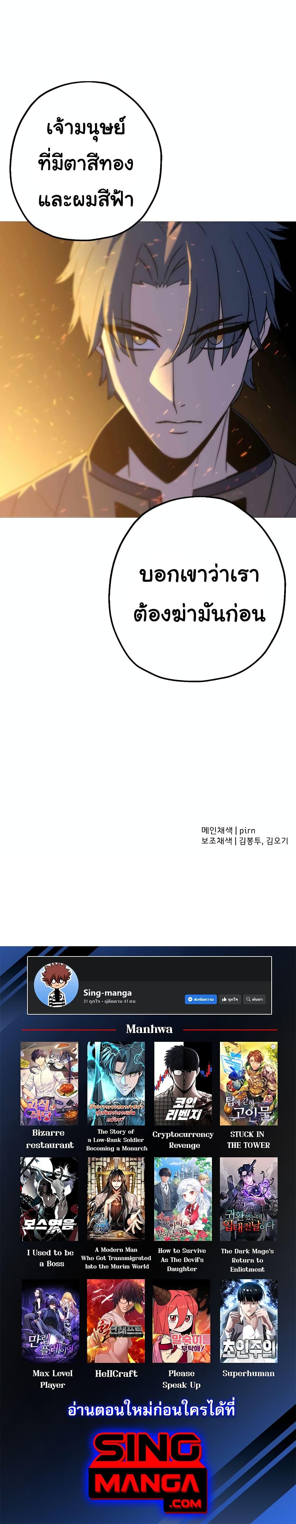 Manga-lc-com อ่านมังงะ อ่านการ์ตูน ออนไลน์ ฟรี The Story of a Low-Rank Soldier Becoming a Monarch ตอนที่ 1 2 3 4 5 6 7 8 9 10 11 12 13 14 ฟรี ไม่มีโฆษณา Manga-lc - อ่าน มังงะ อ่าน การ์ตูน ออนไลน์ อ่านมังงะ ฟรี
