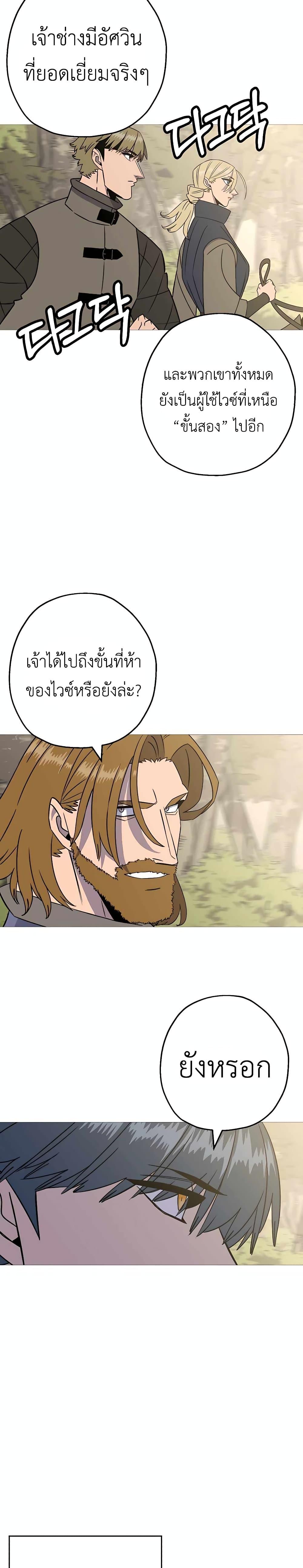Manga-lc-com อ่านมังงะ อ่านการ์ตูน ออนไลน์ ฟรี The Story of a Low-Rank Soldier Becoming a Monarch ตอนที่ 1 2 3 4 5 6 7 8 9 10 11 12 13 14 ฟรี ไม่มีโฆษณา Manga-lc - อ่าน มังงะ อ่าน การ์ตูน ออนไลน์ อ่านมังงะ ฟรี