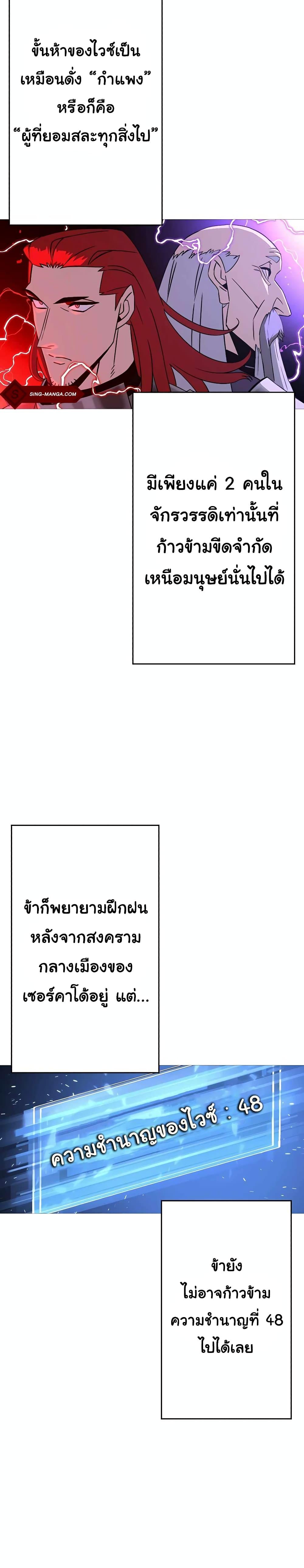 Manga-lc-com อ่านมังงะ อ่านการ์ตูน ออนไลน์ ฟรี The Story of a Low-Rank Soldier Becoming a Monarch ตอนที่ 1 2 3 4 5 6 7 8 9 10 11 12 13 14 ฟรี ไม่มีโฆษณา Manga-lc - อ่าน มังงะ อ่าน การ์ตูน ออนไลน์ อ่านมังงะ ฟรี