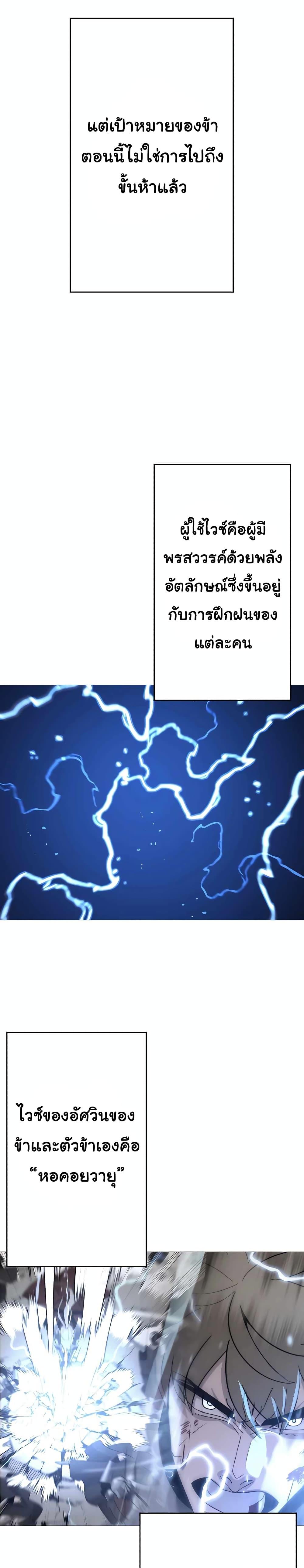 Manga-lc-com อ่านมังงะ อ่านการ์ตูน ออนไลน์ ฟรี The Story of a Low-Rank Soldier Becoming a Monarch ตอนที่ 1 2 3 4 5 6 7 8 9 10 11 12 13 14 ฟรี ไม่มีโฆษณา Manga-lc - อ่าน มังงะ อ่าน การ์ตูน ออนไลน์ อ่านมังงะ ฟรี