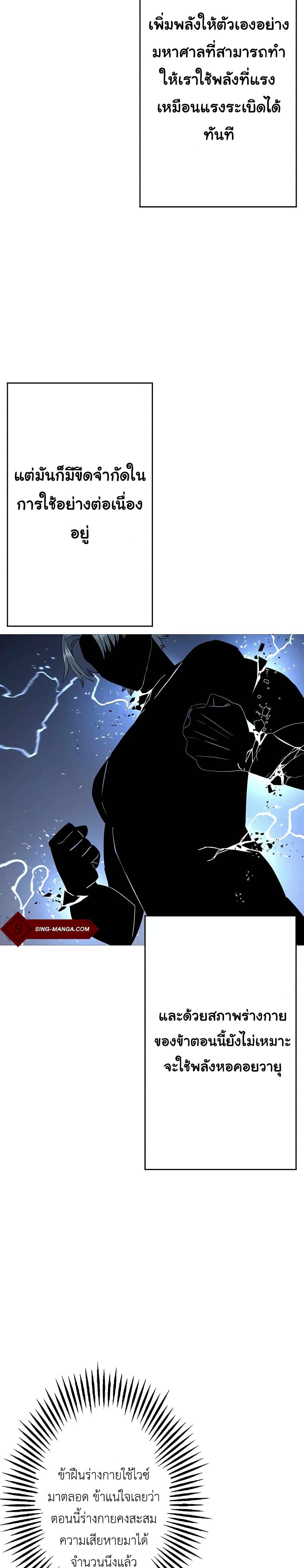 Manga-lc-com อ่านมังงะ อ่านการ์ตูน ออนไลน์ ฟรี The Story of a Low-Rank Soldier Becoming a Monarch ตอนที่ 1 2 3 4 5 6 7 8 9 10 11 12 13 14 ฟรี ไม่มีโฆษณา Manga-lc - อ่าน มังงะ อ่าน การ์ตูน ออนไลน์ อ่านมังงะ ฟรี