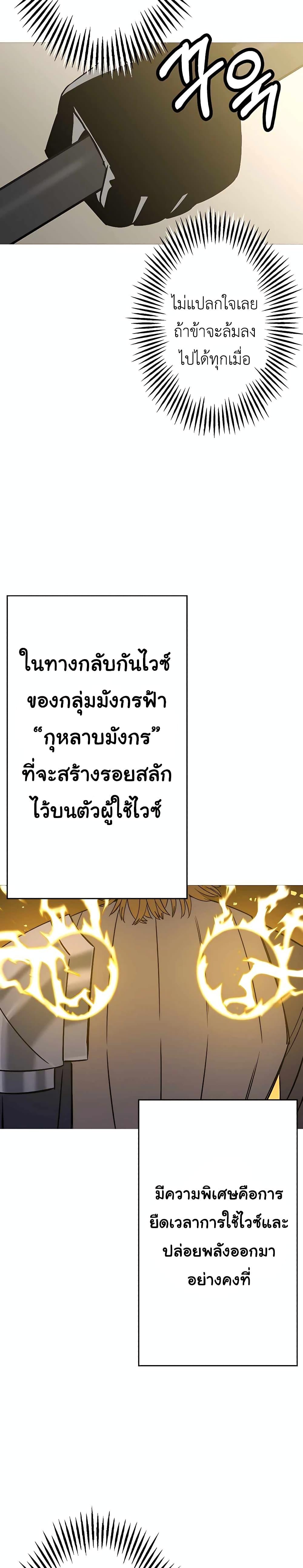 Manga-lc-com อ่านมังงะ อ่านการ์ตูน ออนไลน์ ฟรี The Story of a Low-Rank Soldier Becoming a Monarch ตอนที่ 1 2 3 4 5 6 7 8 9 10 11 12 13 14 ฟรี ไม่มีโฆษณา Manga-lc - อ่าน มังงะ อ่าน การ์ตูน ออนไลน์ อ่านมังงะ ฟรี