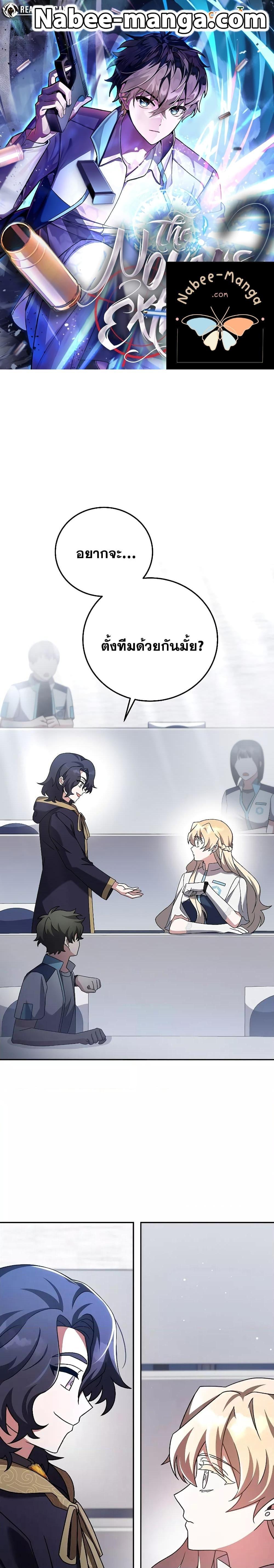 Manga-lc-com อ่านมังงะ อ่านการ์ตูน ออนไลน์ ฟรี The Novels Extra (Remake) ตอนที่ 1 2 3 4 5 6 7 8 9 10 11 12 13 14 ฟรี ไม่มีโฆษณา Manga-lc - อ่าน มังงะ อ่าน การ์ตูน ออนไลน์ อ่านมังงะ ฟรี