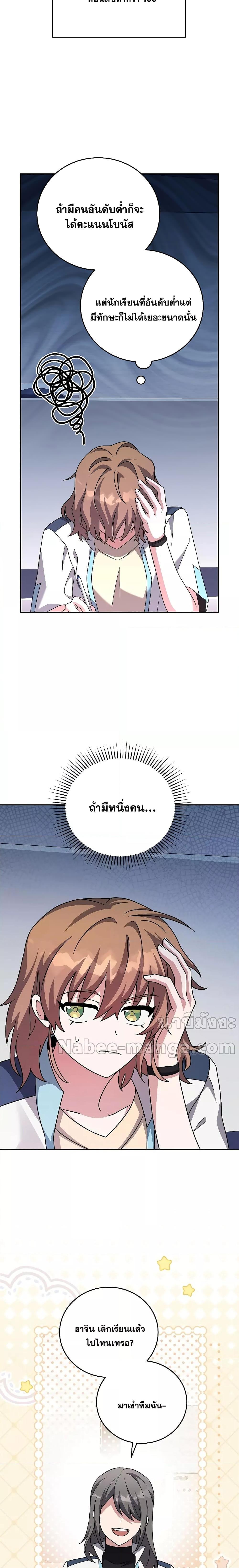 Manga-lc-com อ่านมังงะ อ่านการ์ตูน ออนไลน์ ฟรี The Novels Extra (Remake) ตอนที่ 1 2 3 4 5 6 7 8 9 10 11 12 13 14 ฟรี ไม่มีโฆษณา Manga-lc - อ่าน มังงะ อ่าน การ์ตูน ออนไลน์ อ่านมังงะ ฟรี
