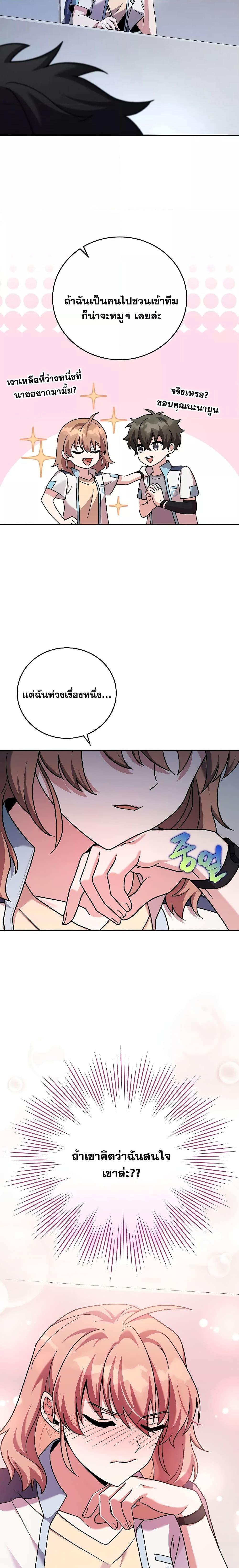 Manga-lc-com อ่านมังงะ อ่านการ์ตูน ออนไลน์ ฟรี The Novels Extra (Remake) ตอนที่ 1 2 3 4 5 6 7 8 9 10 11 12 13 14 ฟรี ไม่มีโฆษณา Manga-lc - อ่าน มังงะ อ่าน การ์ตูน ออนไลน์ อ่านมังงะ ฟรี