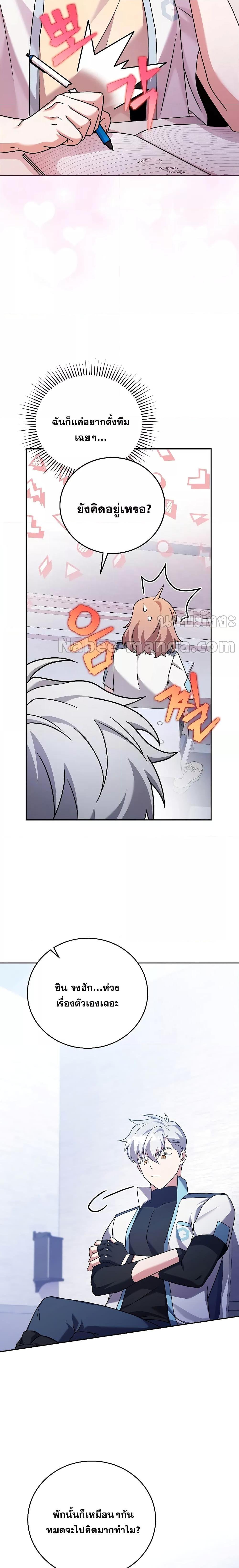 Manga-lc-com อ่านมังงะ อ่านการ์ตูน ออนไลน์ ฟรี The Novels Extra (Remake) ตอนที่ 1 2 3 4 5 6 7 8 9 10 11 12 13 14 ฟรี ไม่มีโฆษณา Manga-lc - อ่าน มังงะ อ่าน การ์ตูน ออนไลน์ อ่านมังงะ ฟรี
