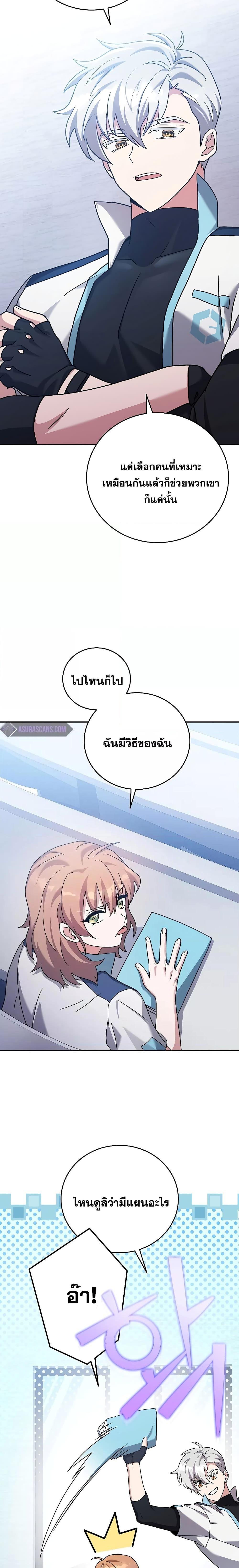 Manga-lc-com อ่านมังงะ อ่านการ์ตูน ออนไลน์ ฟรี The Novels Extra (Remake) ตอนที่ 1 2 3 4 5 6 7 8 9 10 11 12 13 14 ฟรี ไม่มีโฆษณา Manga-lc - อ่าน มังงะ อ่าน การ์ตูน ออนไลน์ อ่านมังงะ ฟรี