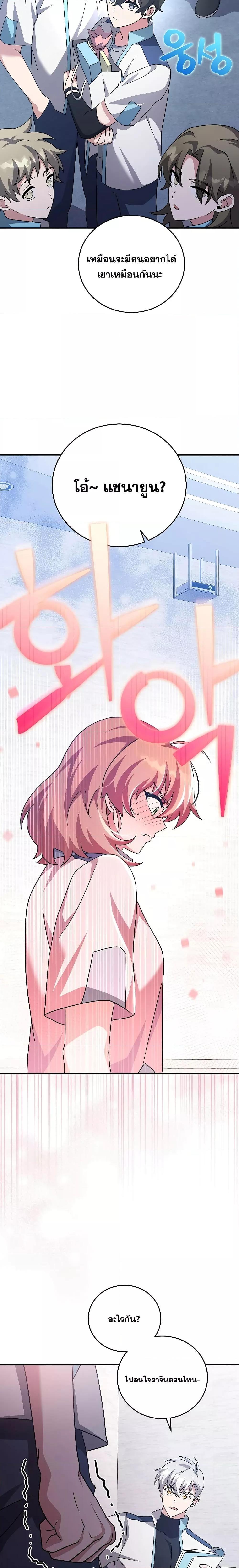 Manga-lc-com อ่านมังงะ อ่านการ์ตูน ออนไลน์ ฟรี The Novels Extra (Remake) ตอนที่ 1 2 3 4 5 6 7 8 9 10 11 12 13 14 ฟรี ไม่มีโฆษณา Manga-lc - อ่าน มังงะ อ่าน การ์ตูน ออนไลน์ อ่านมังงะ ฟรี