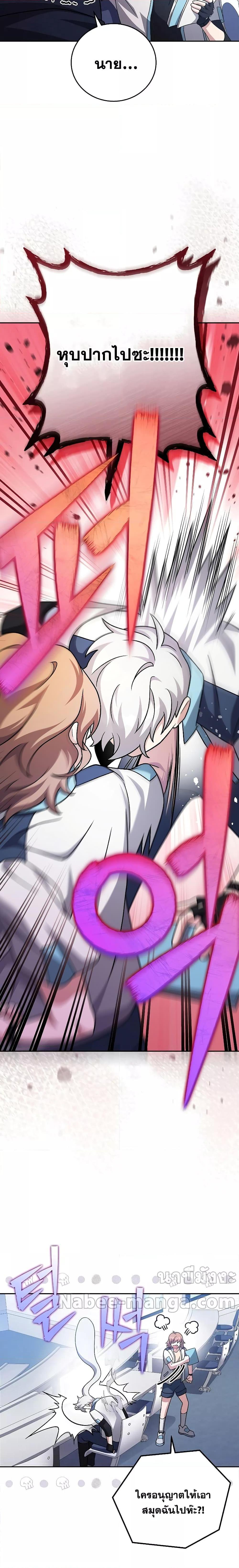 Manga-lc-com อ่านมังงะ อ่านการ์ตูน ออนไลน์ ฟรี The Novels Extra (Remake) ตอนที่ 1 2 3 4 5 6 7 8 9 10 11 12 13 14 ฟรี ไม่มีโฆษณา Manga-lc - อ่าน มังงะ อ่าน การ์ตูน ออนไลน์ อ่านมังงะ ฟรี