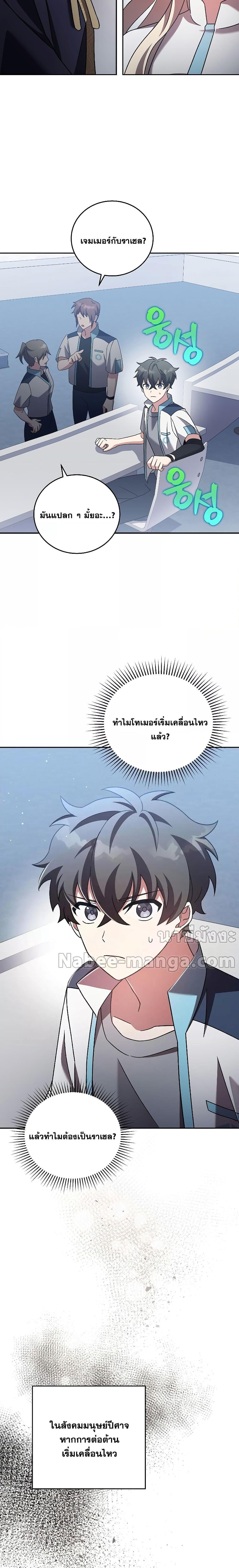 Manga-lc-com อ่านมังงะ อ่านการ์ตูน ออนไลน์ ฟรี The Novels Extra (Remake) ตอนที่ 1 2 3 4 5 6 7 8 9 10 11 12 13 14 ฟรี ไม่มีโฆษณา Manga-lc - อ่าน มังงะ อ่าน การ์ตูน ออนไลน์ อ่านมังงะ ฟรี