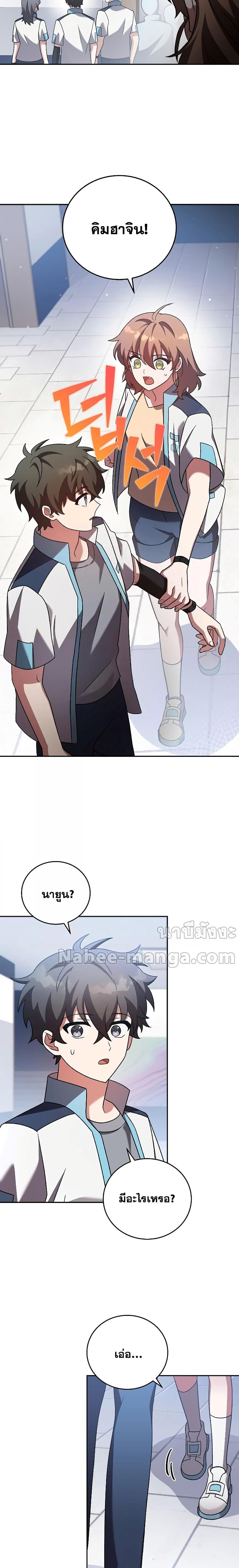 Manga-lc-com อ่านมังงะ อ่านการ์ตูน ออนไลน์ ฟรี The Novels Extra (Remake) ตอนที่ 1 2 3 4 5 6 7 8 9 10 11 12 13 14 ฟรี ไม่มีโฆษณา Manga-lc - อ่าน มังงะ อ่าน การ์ตูน ออนไลน์ อ่านมังงะ ฟรี
