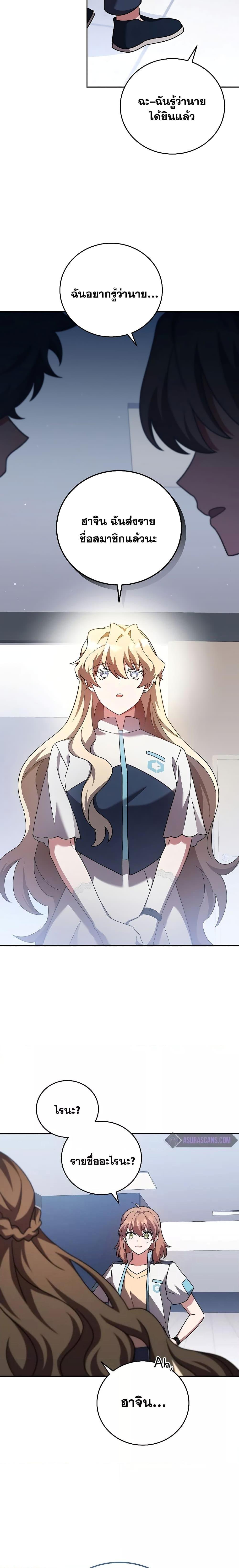 Manga-lc-com อ่านมังงะ อ่านการ์ตูน ออนไลน์ ฟรี The Novels Extra (Remake) ตอนที่ 1 2 3 4 5 6 7 8 9 10 11 12 13 14 ฟรี ไม่มีโฆษณา Manga-lc - อ่าน มังงะ อ่าน การ์ตูน ออนไลน์ อ่านมังงะ ฟรี