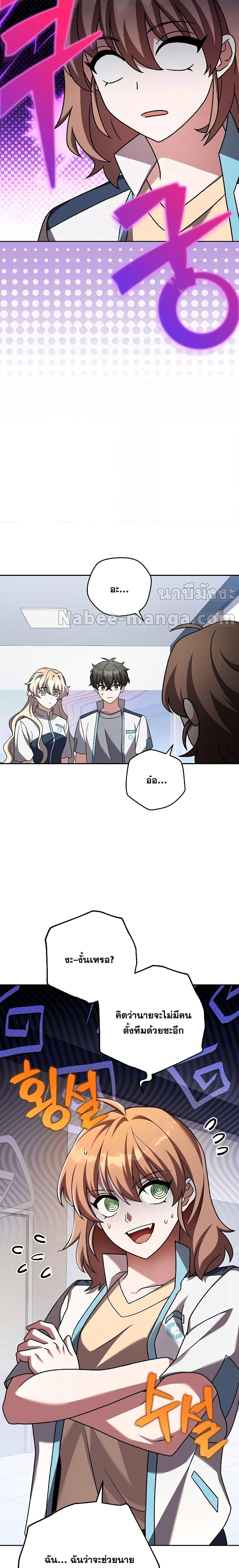 Manga-lc-com อ่านมังงะ อ่านการ์ตูน ออนไลน์ ฟรี The Novels Extra (Remake) ตอนที่ 1 2 3 4 5 6 7 8 9 10 11 12 13 14 ฟรี ไม่มีโฆษณา Manga-lc - อ่าน มังงะ อ่าน การ์ตูน ออนไลน์ อ่านมังงะ ฟรี