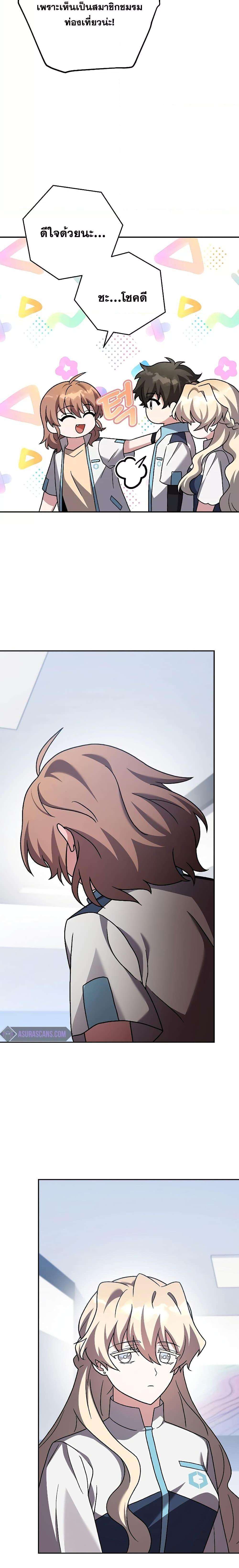 Manga-lc-com อ่านมังงะ อ่านการ์ตูน ออนไลน์ ฟรี The Novels Extra (Remake) ตอนที่ 1 2 3 4 5 6 7 8 9 10 11 12 13 14 ฟรี ไม่มีโฆษณา Manga-lc - อ่าน มังงะ อ่าน การ์ตูน ออนไลน์ อ่านมังงะ ฟรี