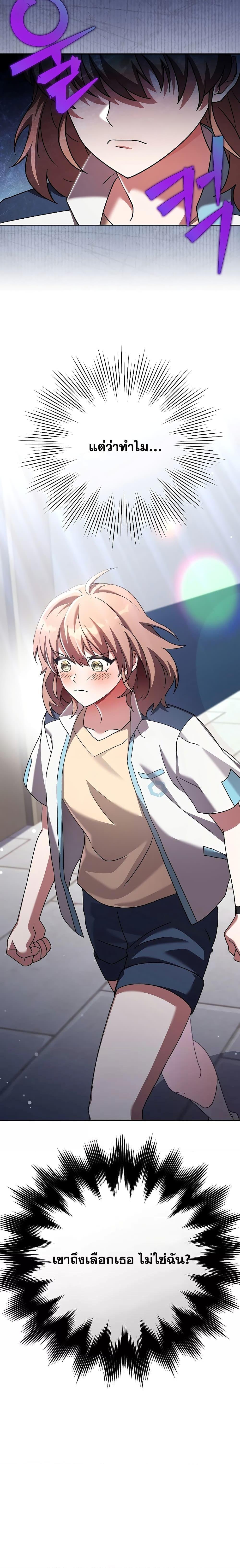 Manga-lc-com อ่านมังงะ อ่านการ์ตูน ออนไลน์ ฟรี The Novels Extra (Remake) ตอนที่ 1 2 3 4 5 6 7 8 9 10 11 12 13 14 ฟรี ไม่มีโฆษณา Manga-lc - อ่าน มังงะ อ่าน การ์ตูน ออนไลน์ อ่านมังงะ ฟรี