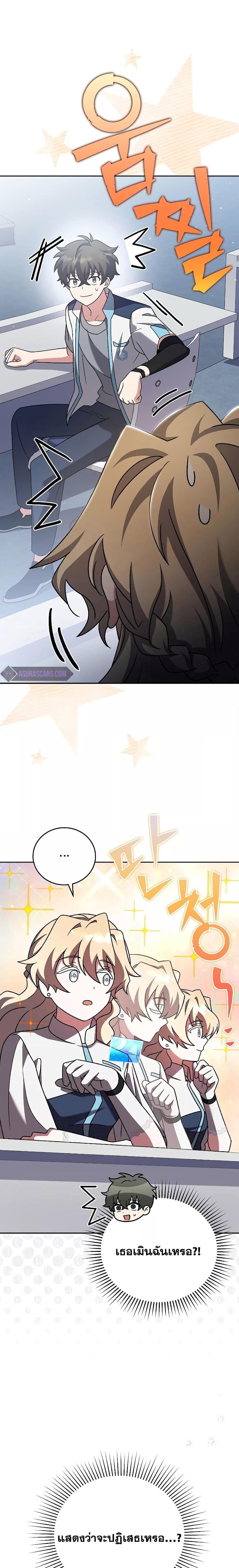 Manga-lc-com อ่านมังงะ อ่านการ์ตูน ออนไลน์ ฟรี The Novels Extra (Remake) ตอนที่ 1 2 3 4 5 6 7 8 9 10 11 12 13 14 ฟรี ไม่มีโฆษณา Manga-lc - อ่าน มังงะ อ่าน การ์ตูน ออนไลน์ อ่านมังงะ ฟรี