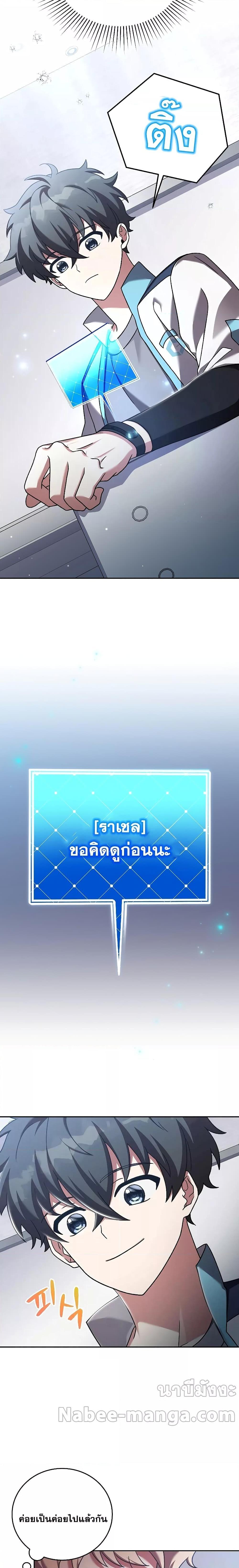 Manga-lc-com อ่านมังงะ อ่านการ์ตูน ออนไลน์ ฟรี The Novels Extra (Remake) ตอนที่ 1 2 3 4 5 6 7 8 9 10 11 12 13 14 ฟรี ไม่มีโฆษณา Manga-lc - อ่าน มังงะ อ่าน การ์ตูน ออนไลน์ อ่านมังงะ ฟรี