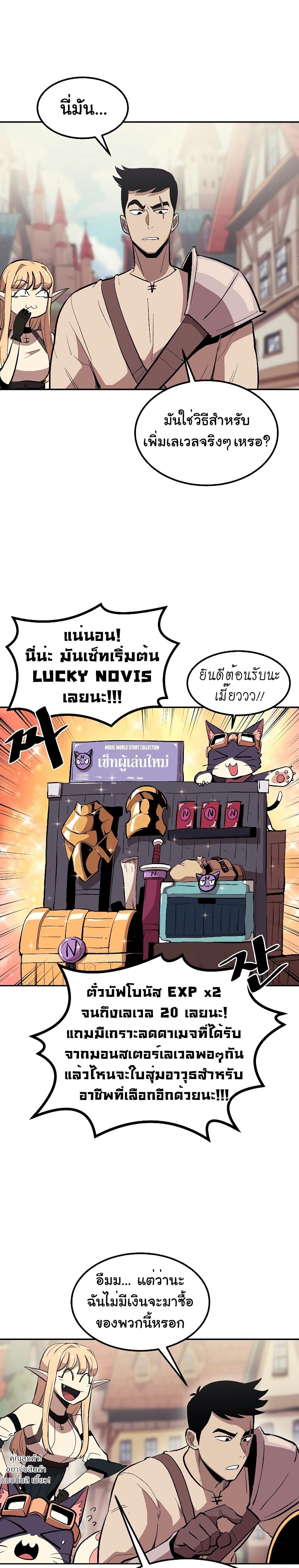 Manga-lc-com อ่านมังงะ อ่านการ์ตูน ออนไลน์ ฟรี Old Newbie Kim ChunShik ตอนที่ 1 2 3 4 5 6 7 8 9 10 11 12 13 14 ฟรี ไม่มีโฆษณา Manga-lc - อ่าน มังงะ อ่าน การ์ตูน ออนไลน์ อ่านมังงะ ฟรี