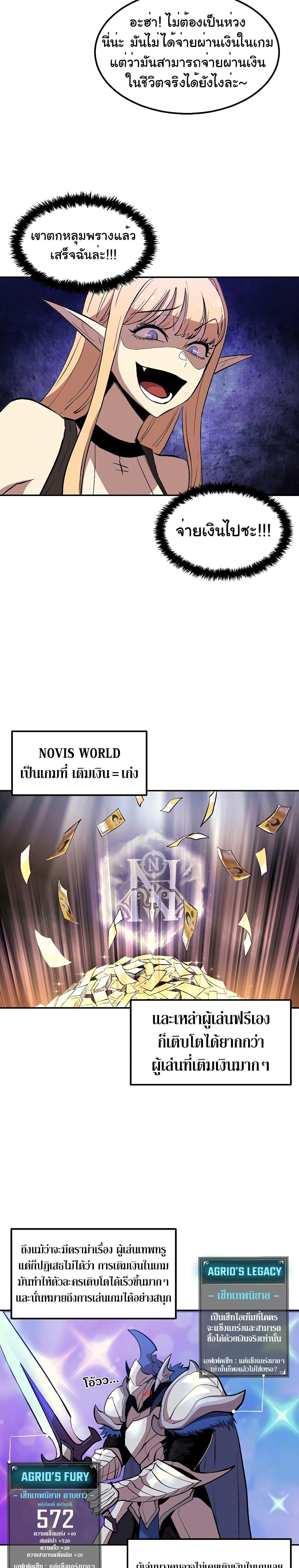 Manga-lc-com อ่านมังงะ อ่านการ์ตูน ออนไลน์ ฟรี Old Newbie Kim ChunShik ตอนที่ 1 2 3 4 5 6 7 8 9 10 11 12 13 14 ฟรี ไม่มีโฆษณา Manga-lc - อ่าน มังงะ อ่าน การ์ตูน ออนไลน์ อ่านมังงะ ฟรี