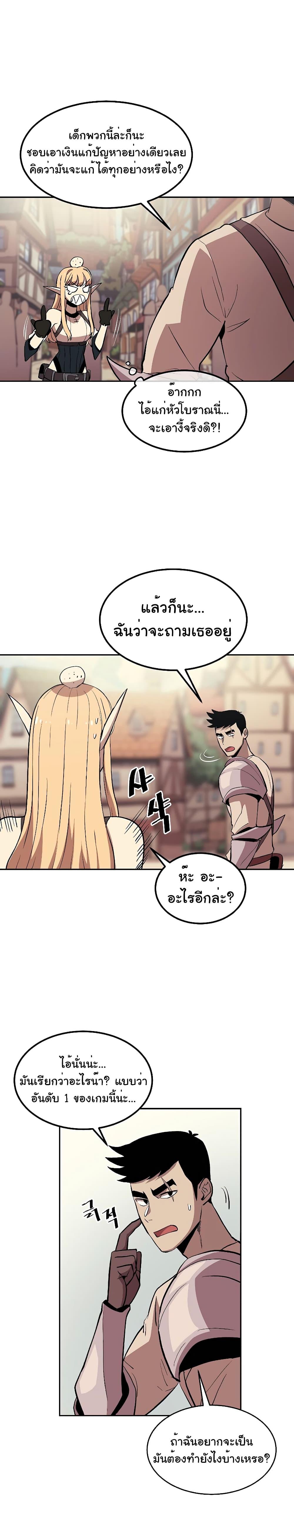 Manga-lc-com อ่านมังงะ อ่านการ์ตูน ออนไลน์ ฟรี Old Newbie Kim ChunShik ตอนที่ 1 2 3 4 5 6 7 8 9 10 11 12 13 14 ฟรี ไม่มีโฆษณา Manga-lc - อ่าน มังงะ อ่าน การ์ตูน ออนไลน์ อ่านมังงะ ฟรี