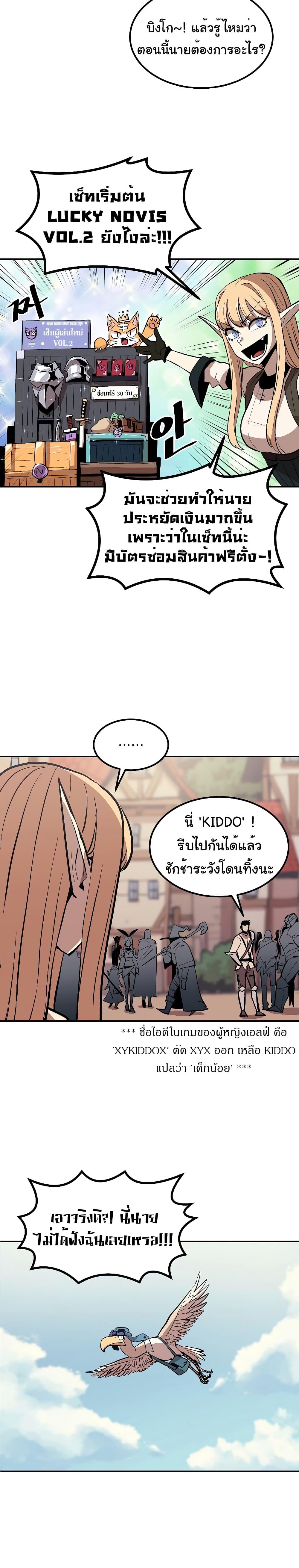 Manga-lc-com อ่านมังงะ อ่านการ์ตูน ออนไลน์ ฟรี Old Newbie Kim ChunShik ตอนที่ 1 2 3 4 5 6 7 8 9 10 11 12 13 14 ฟรี ไม่มีโฆษณา Manga-lc - อ่าน มังงะ อ่าน การ์ตูน ออนไลน์ อ่านมังงะ ฟรี