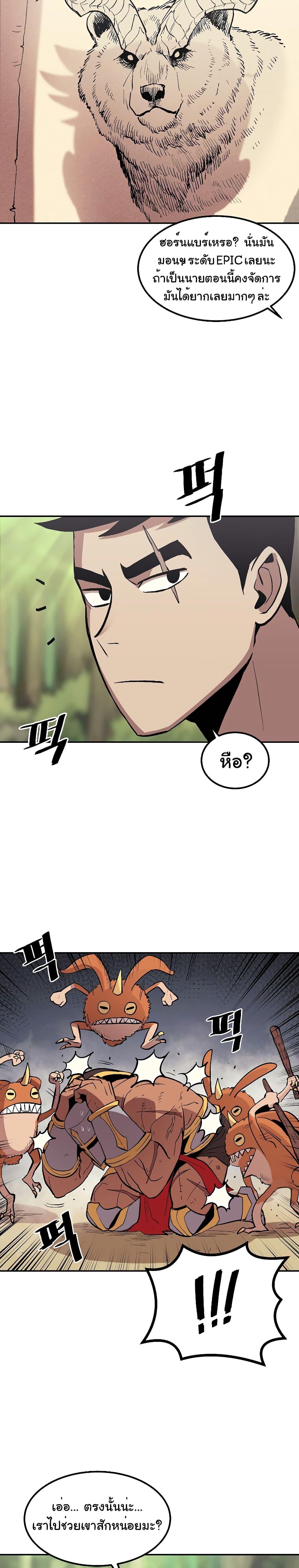 Manga-lc-com อ่านมังงะ อ่านการ์ตูน ออนไลน์ ฟรี Old Newbie Kim ChunShik ตอนที่ 1 2 3 4 5 6 7 8 9 10 11 12 13 14 ฟรี ไม่มีโฆษณา Manga-lc - อ่าน มังงะ อ่าน การ์ตูน ออนไลน์ อ่านมังงะ ฟรี