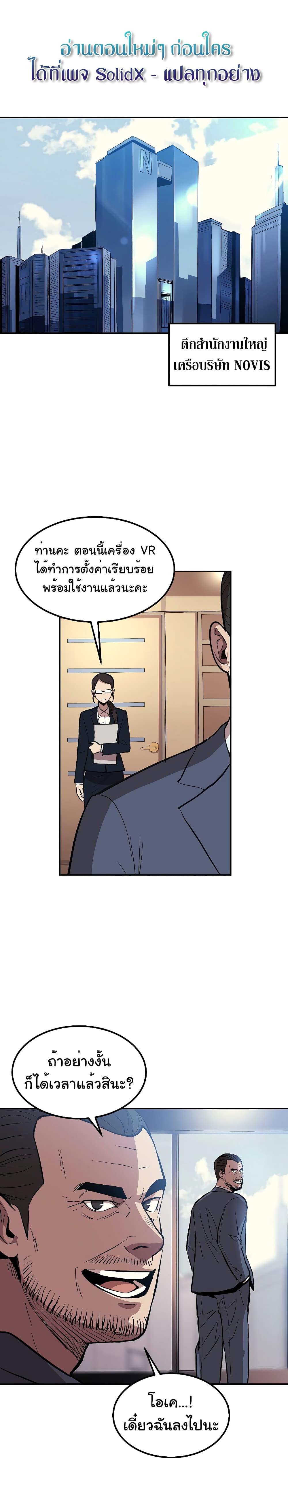 Manga-lc-com อ่านมังงะ อ่านการ์ตูน ออนไลน์ ฟรี Old Newbie Kim ChunShik ตอนที่ 1 2 3 4 5 6 7 8 9 10 11 12 13 14 ฟรี ไม่มีโฆษณา Manga-lc - อ่าน มังงะ อ่าน การ์ตูน ออนไลน์ อ่านมังงะ ฟรี