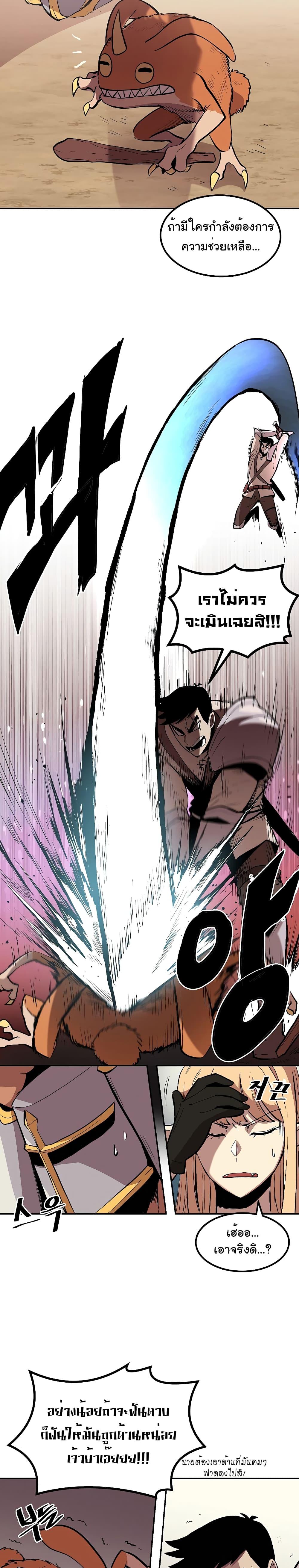 Manga-lc-com อ่านมังงะ อ่านการ์ตูน ออนไลน์ ฟรี Old Newbie Kim ChunShik ตอนที่ 1 2 3 4 5 6 7 8 9 10 11 12 13 14 ฟรี ไม่มีโฆษณา Manga-lc - อ่าน มังงะ อ่าน การ์ตูน ออนไลน์ อ่านมังงะ ฟรี