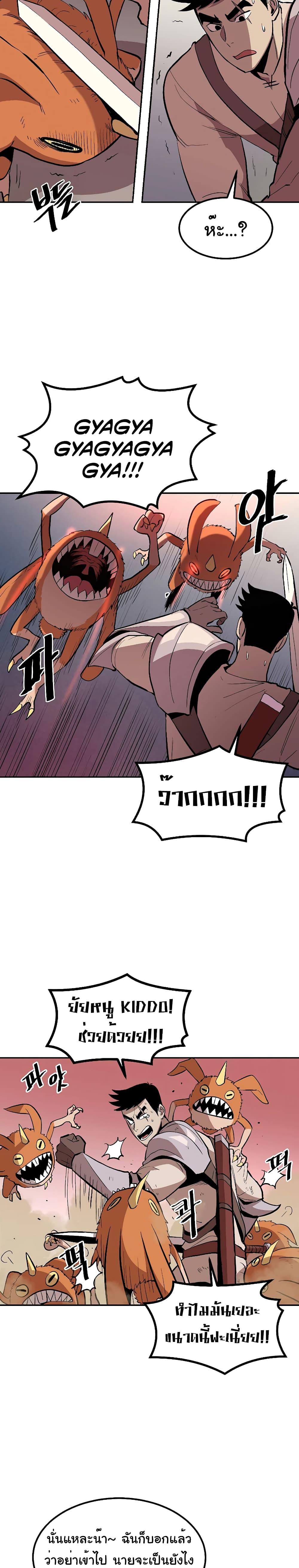 Manga-lc-com อ่านมังงะ อ่านการ์ตูน ออนไลน์ ฟรี Old Newbie Kim ChunShik ตอนที่ 1 2 3 4 5 6 7 8 9 10 11 12 13 14 ฟรี ไม่มีโฆษณา Manga-lc - อ่าน มังงะ อ่าน การ์ตูน ออนไลน์ อ่านมังงะ ฟรี