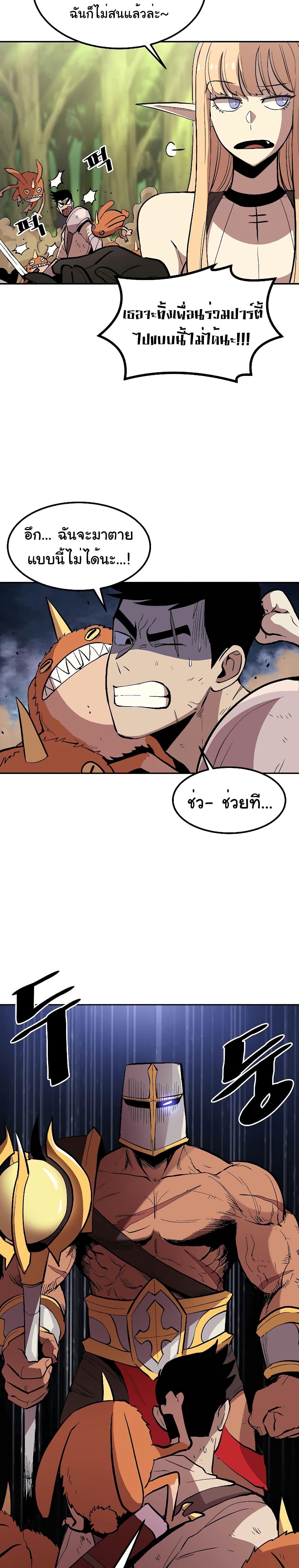 Manga-lc-com อ่านมังงะ อ่านการ์ตูน ออนไลน์ ฟรี Old Newbie Kim ChunShik ตอนที่ 1 2 3 4 5 6 7 8 9 10 11 12 13 14 ฟรี ไม่มีโฆษณา Manga-lc - อ่าน มังงะ อ่าน การ์ตูน ออนไลน์ อ่านมังงะ ฟรี