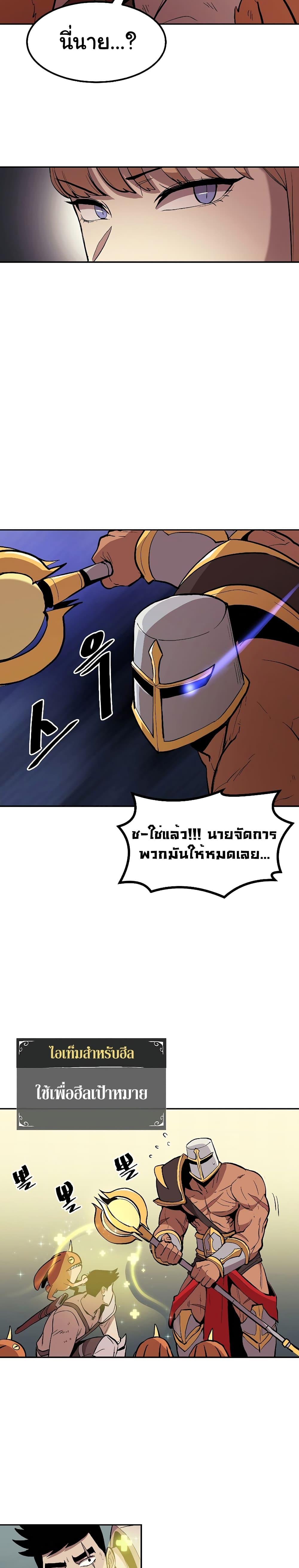 Manga-lc-com อ่านมังงะ อ่านการ์ตูน ออนไลน์ ฟรี Old Newbie Kim ChunShik ตอนที่ 1 2 3 4 5 6 7 8 9 10 11 12 13 14 ฟรี ไม่มีโฆษณา Manga-lc - อ่าน มังงะ อ่าน การ์ตูน ออนไลน์ อ่านมังงะ ฟรี